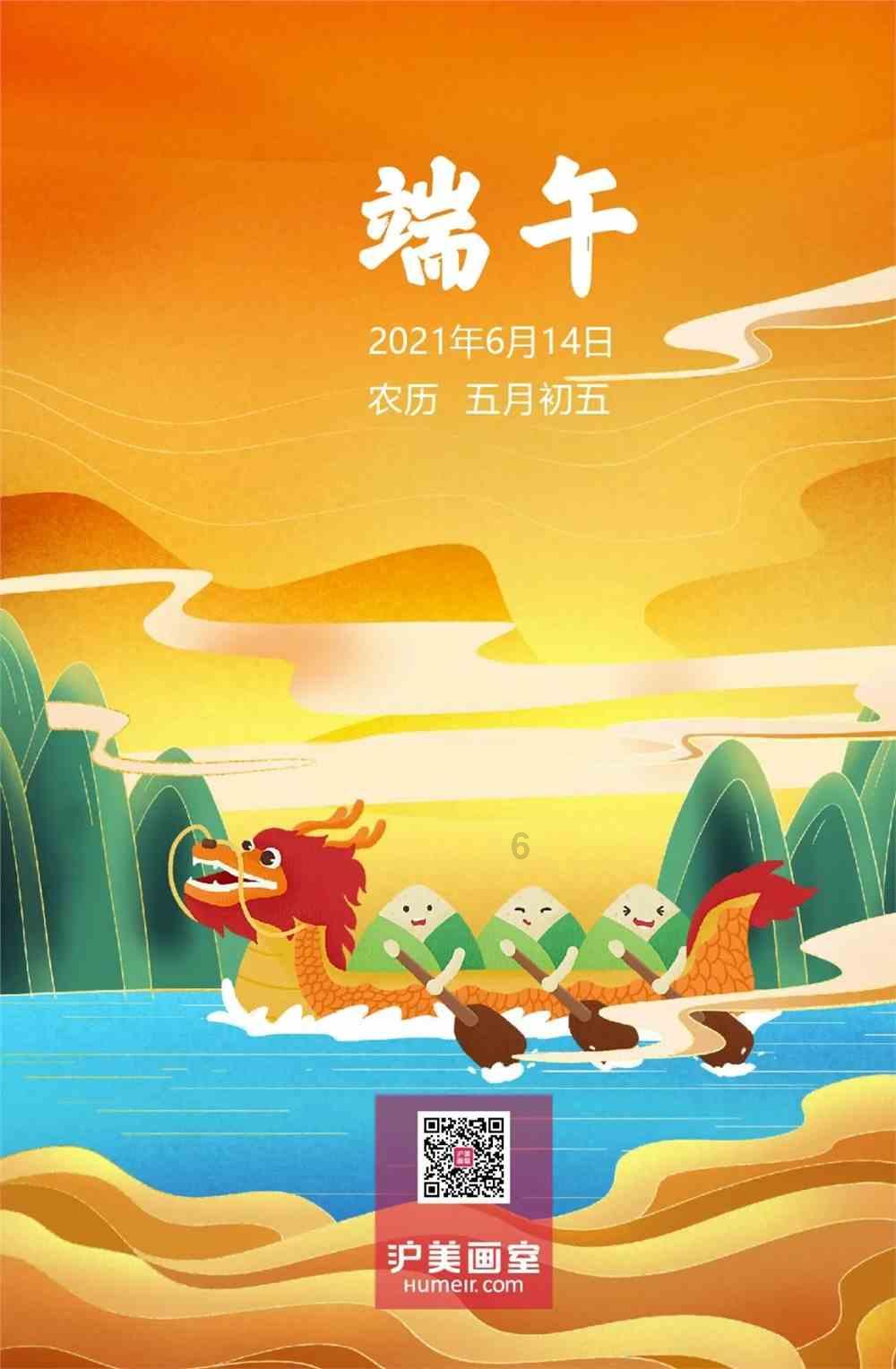 宝丰农商银行全力以赴助推“开门红”